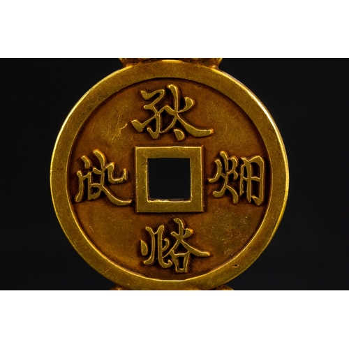 20203 - A kind of Chinese currency coin. Size:(Length4cm, Width2cm, Height7.8cm ) Condition:(Good Condition,... 