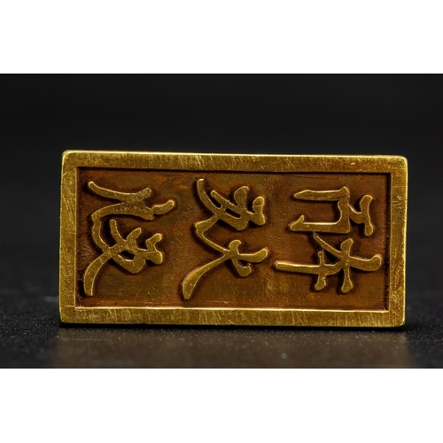 20203 - A kind of Chinese currency coin. Size:(Length4cm, Width2cm, Height7.8cm ) Condition:(Good Condition,... 