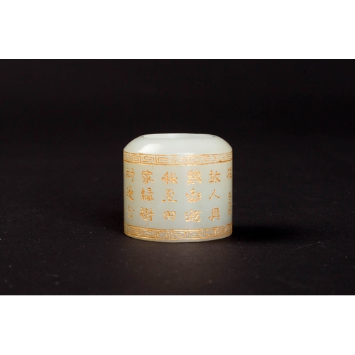 20228 - A Chinese jade ornament, 18th/19th Pr Size:(Height3.4cm, D3.5cm, Weight55g) Condition:(Good Conditio... 