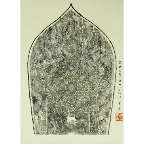 20252 - A Chinese hand painting, 17th/18th Pr. Size:(45x31x2cm) Condition:(Good Condition, no repairment, ag... 