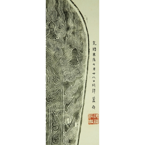 20252 - A Chinese hand painting, 17th/18th Pr. Size:(45x31x2cm) Condition:(Good Condition, no repairment, ag... 