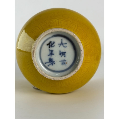 20273 - A Chinese yellow vase, Ming Daynasty Pr.  Size:(H11cm, MD8.1cm) Condition:(Good Condition, No Hairli... 