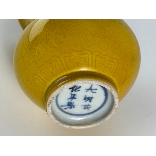 20273 - A Chinese yellow vase, Ming Daynasty Pr.  Size:(H11cm, MD8.1cm) Condition:(Good Condition, No Hairli... 