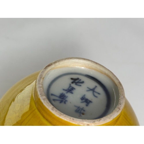 20273 - A Chinese yellow vase, Ming Daynasty Pr.  Size:(H11cm, MD8.1cm) Condition:(Good Condition, No Hairli... 