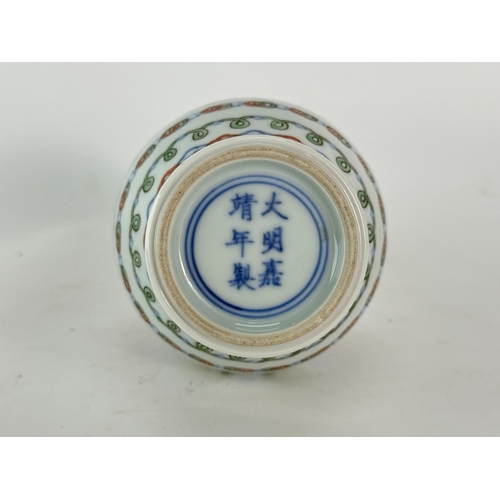 20308 - A Chinese douchai vase, Qing Daynasty Pr.  Size:(H14.5cm) Condition:(Good Condition except Mouth has... 