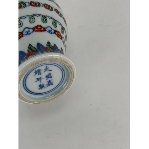 20308 - A Chinese douchai vase, Qing Daynasty Pr.  Size:(H14.5cm) Condition:(Good Condition except Mouth has... 