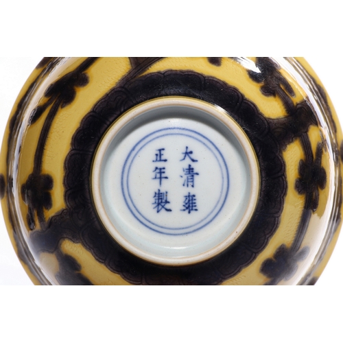 20311 - A Chinese nice bowl, YongZheng Pr.  Size:(Height7cm, Mouth Diameter15cm) Condition:(Good Condition, ... 