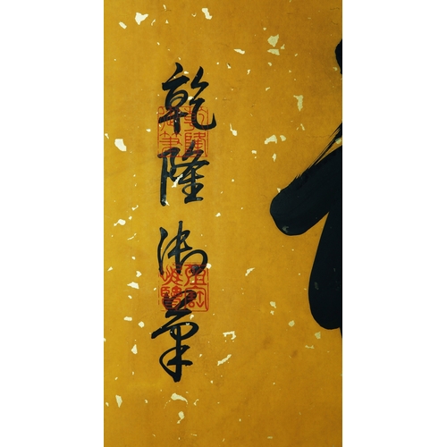 20315 - A Chinese hand painting, 17th/18th Pr. Size:(58x134cm) Condition:(Good Condition, no repairment, age... 