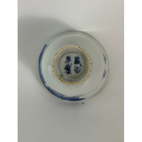 20348 - Two Chinese porcelain cups, Qing Daynasty Pr.  Size:(Mouth Diameter6cm, Height5&4.5cm) Condition:(Go... 