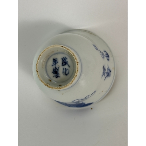 20348 - Two Chinese porcelain cups, Qing Daynasty Pr.  Size:(Mouth Diameter6cm, Height5&4.5cm) Condition:(Go... 