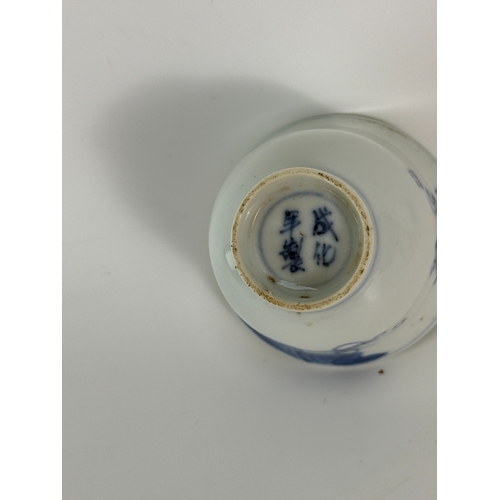 20348 - Two Chinese porcelain cups, Qing Daynasty Pr.  Size:(Mouth Diameter6cm, Height5&4.5cm) Condition:(Go... 