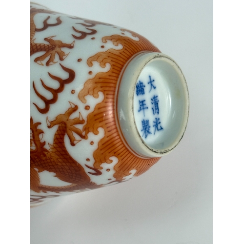 20348 - Two Chinese porcelain cups, Qing Daynasty Pr.  Size:(Mouth Diameter6cm, Height5&4.5cm) Condition:(Go... 