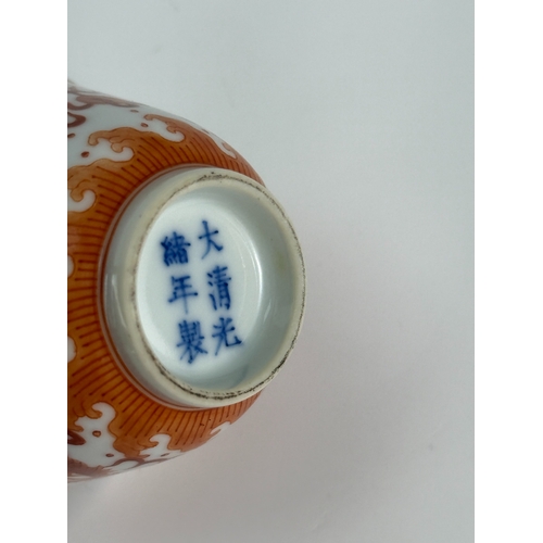 20348 - Two Chinese porcelain cups, Qing Daynasty Pr.  Size:(Mouth Diameter6cm, Height5&4.5cm) Condition:(Go... 