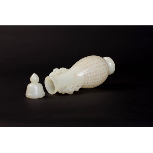 20352 - A Chinese jade ornament, 18th/19th Pr Size:(Height25cm, Width9cm, Weight376g) Condition:(Good Condit... 