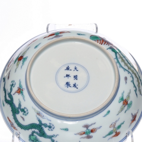 20356 - A Chinese Douchai dish, Qing Daynasty Pr.  Size:(Height3.5cm, Mouth Diamter15.7cm) Condition:(Good C... 