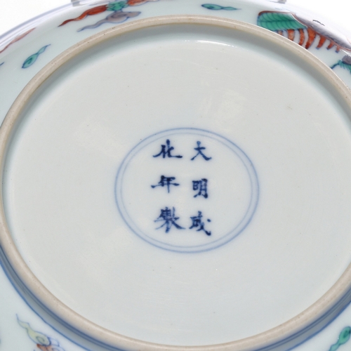 20356 - A Chinese Douchai dish, Qing Daynasty Pr.  Size:(Height3.5cm, Mouth Diamter15.7cm) Condition:(Good C... 