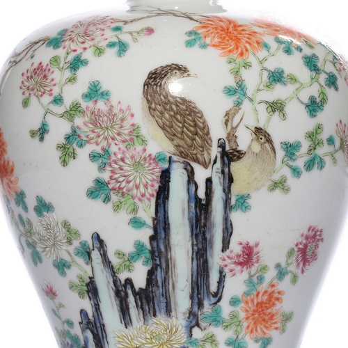 20357 - A Chinese meiping vase, Qing Daynasty Pr.  Size:(Height17cm, Mouth Diamter3.5cm) Condition:(Good Con... 