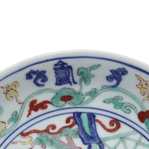 20366 - A Chinese Famille Verte dish, Ming Daynasty Pr.  Size:(Mouth Diameter20.5cm, Height3.5cm) Condition:... 