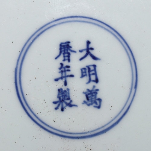 20366 - A Chinese Famille Verte dish, Ming Daynasty Pr.  Size:(Mouth Diameter20.5cm, Height3.5cm) Condition:... 