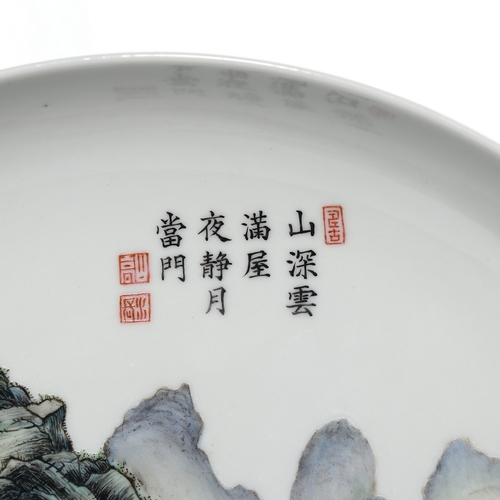 20367 - A Chinese Famille Rose dish, YongZheng Pr.  Size:(Mouth Diameter26cm, Height4.5cm) Condition:(Good C... 