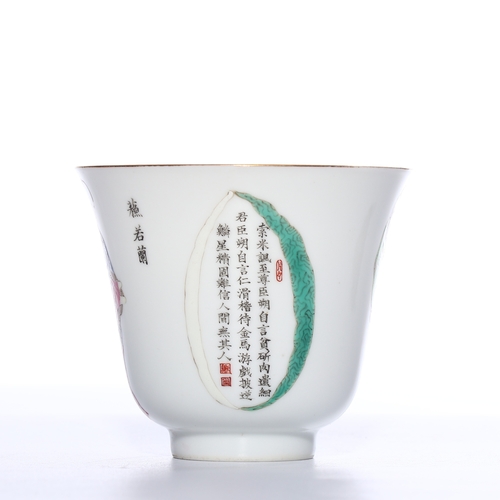 20370 - A Chinese cup, Qing Daynasty Pr.  Size:(Height8cm, Mouth Diamter9cm) Condition:(Good Condition, No H... 