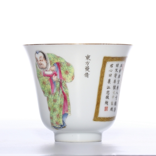 20370 - A Chinese cup, Qing Daynasty Pr.  Size:(Height8cm, Mouth Diamter9cm) Condition:(Good Condition, No H... 