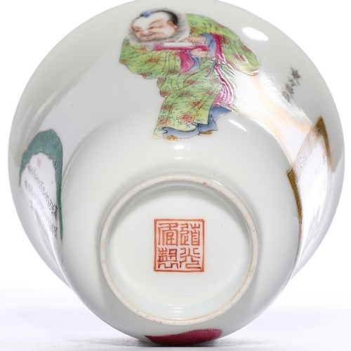 20370 - A Chinese cup, Qing Daynasty Pr.  Size:(Height8cm, Mouth Diamter9cm) Condition:(Good Condition, No H... 