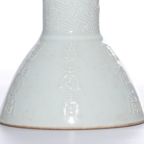 20372 - A Chinese white vase, Qian Long Pr.  Size:(Height8.8cm, Mouth Diamter9.8cm) Condition:(Good Conditio... 