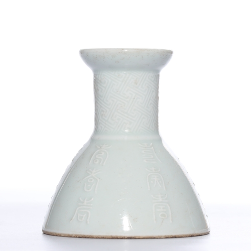 20372 - A Chinese white vase, Qian Long Pr.  Size:(Height8.8cm, Mouth Diamter9.8cm) Condition:(Good Conditio... 