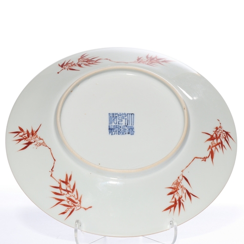 20373 - A Chinese Famille Rose dish, Qian Long Pr.  Size:(Height3cm, Mouth Diamter19.5cm) Condition:(Good Co... 