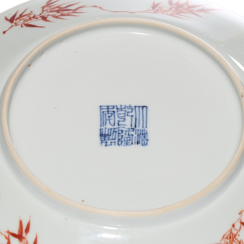 20373 - A Chinese Famille Rose dish, Qian Long Pr.  Size:(Height3cm, Mouth Diamter19.5cm) Condition:(Good Co... 