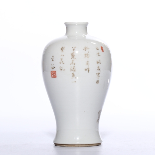 20391 - A Chinese Famille Rose meiping vase, Kang Xi Pr.  Size:(Height13.2cm, Mouth Diameter2.5cm) Condition... 