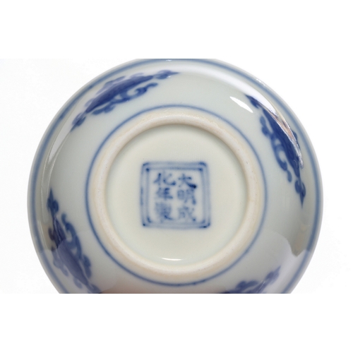 20393 - A Chinese Blue&White cup, Ming Daynasty Pr.  Size:(Height2.3cm, Mouth Diameter7.5cm) Condition:(Good... 