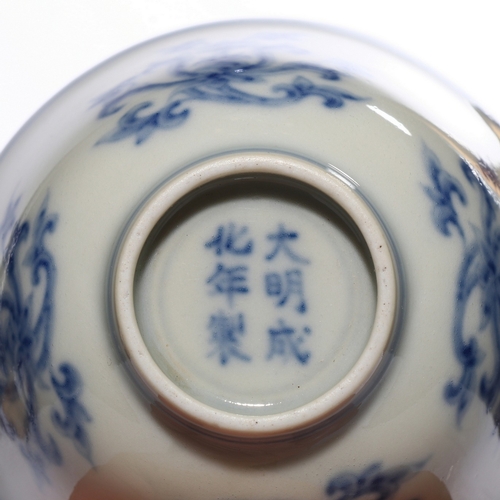 20394 - A Chinese Blue&White cup, Ming Daynasty Pr.  Size:(Height4.5cm, Mouth Diameter8.3cm) Condition:(Good... 