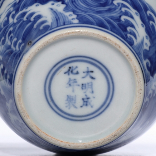 20397 - A Chinese Blue&White jar, Ming Daynasty Pr.  Size:(Height14.5cm, Mouth Diameter6.6cm) Condition:(Goo... 