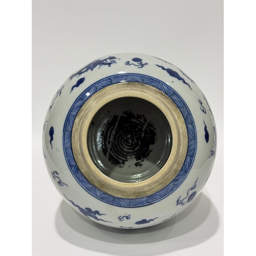 20403 - A Chinese Blue&White  jar, Qing Daynasty Pr.  Size:(Height20.5cm, Mouth Diametercm9.6cm) Condition:(... 