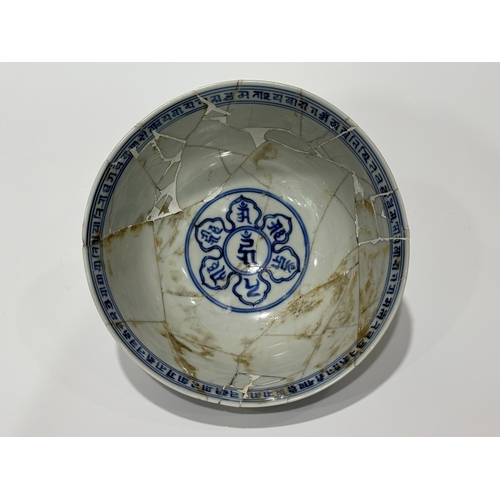 20404 - A Chinese Blue&White bowl, Ming Daynasty Pr.  Size:(Height8.5cm, Mouth Diameter16.5cm) Condition:(No... 