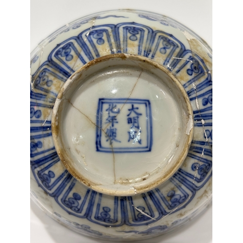 20404 - A Chinese Blue&White bowl, Ming Daynasty Pr.  Size:(Height8.5cm, Mouth Diameter16.5cm) Condition:(No... 