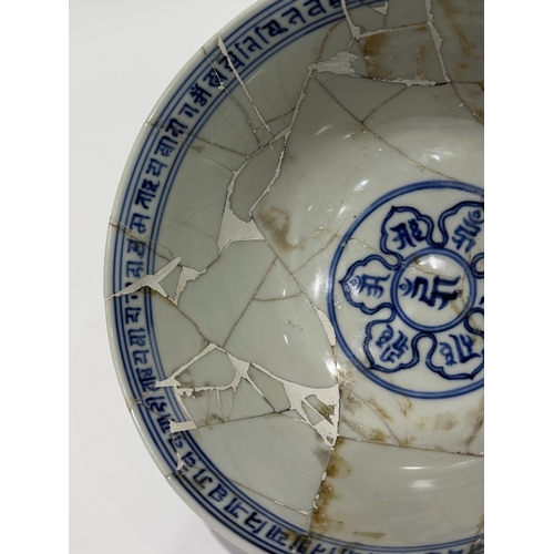 20404 - A Chinese Blue&White bowl, Ming Daynasty Pr.  Size:(Height8.5cm, Mouth Diameter16.5cm) Condition:(No... 