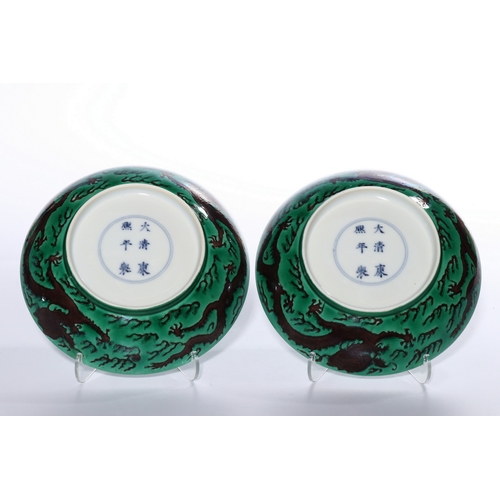 20405 - A pair of Chinese dish, Kang Xi Pr.  Size:(Height3.8cm, Mouth Diamter15.3cm) Condition:(Good Conditi... 