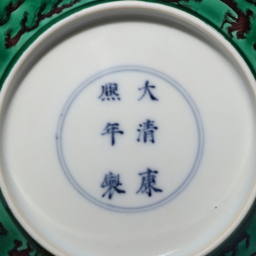 20405 - A pair of Chinese dish, Kang Xi Pr.  Size:(Height3.8cm, Mouth Diamter15.3cm) Condition:(Good Conditi... 