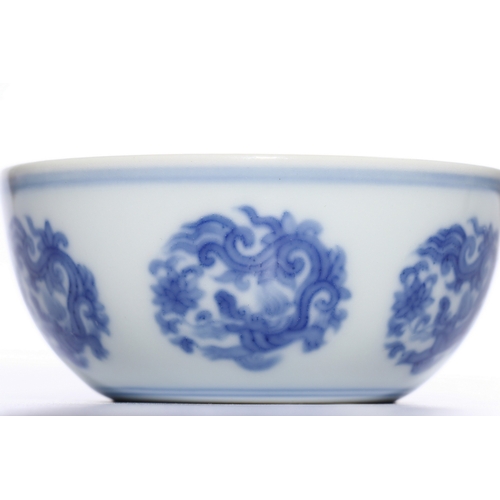 20406 - A Chinese Blue&White cup, Ming Daynasty Pr.  Size:(Height3.8cm, Mouth Diameter8.5cm) Condition:(Good... 