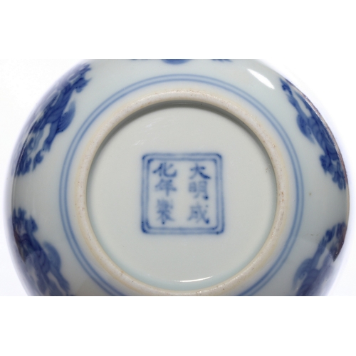 20406 - A Chinese Blue&White cup, Ming Daynasty Pr.  Size:(Height3.8cm, Mouth Diameter8.5cm) Condition:(Good... 