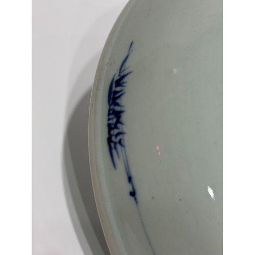 20411 - A Chinese Blue&White dish, Kang Xi Pr.  Size:(Height6.5cm, Mouth Diameter28.8cm) Condition:(Good Con... 