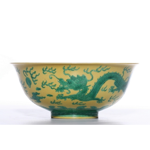 20415 - A Chinese yellow ground bowl, Qing Daynasty Pr.  Size:(Height6.5cm, Mouth Diamter15.6cm) Condition:(... 