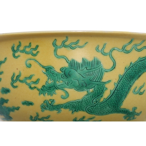 20415 - A Chinese yellow ground bowl, Qing Daynasty Pr.  Size:(Height6.5cm, Mouth Diamter15.6cm) Condition:(... 