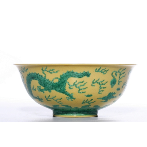 20415 - A Chinese yellow ground bowl, Qing Daynasty Pr.  Size:(Height6.5cm, Mouth Diamter15.6cm) Condition:(... 