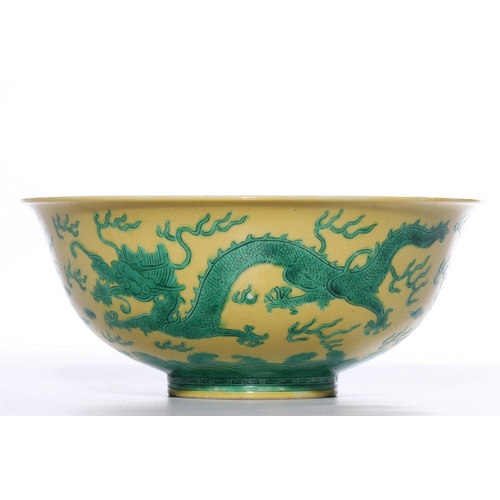 20415 - A Chinese yellow ground bowl, Qing Daynasty Pr.  Size:(Height6.5cm, Mouth Diamter15.6cm) Condition:(... 