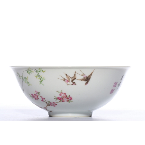 20416 - A Chinese Famille Rose bowl, Qing Daynasty Pr.  Size:(Height6.8cm, Mouth Diamter16.6cm) Condition:(G... 