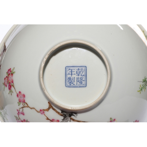 20416 - A Chinese Famille Rose bowl, Qing Daynasty Pr.  Size:(Height6.8cm, Mouth Diamter16.6cm) Condition:(G... 